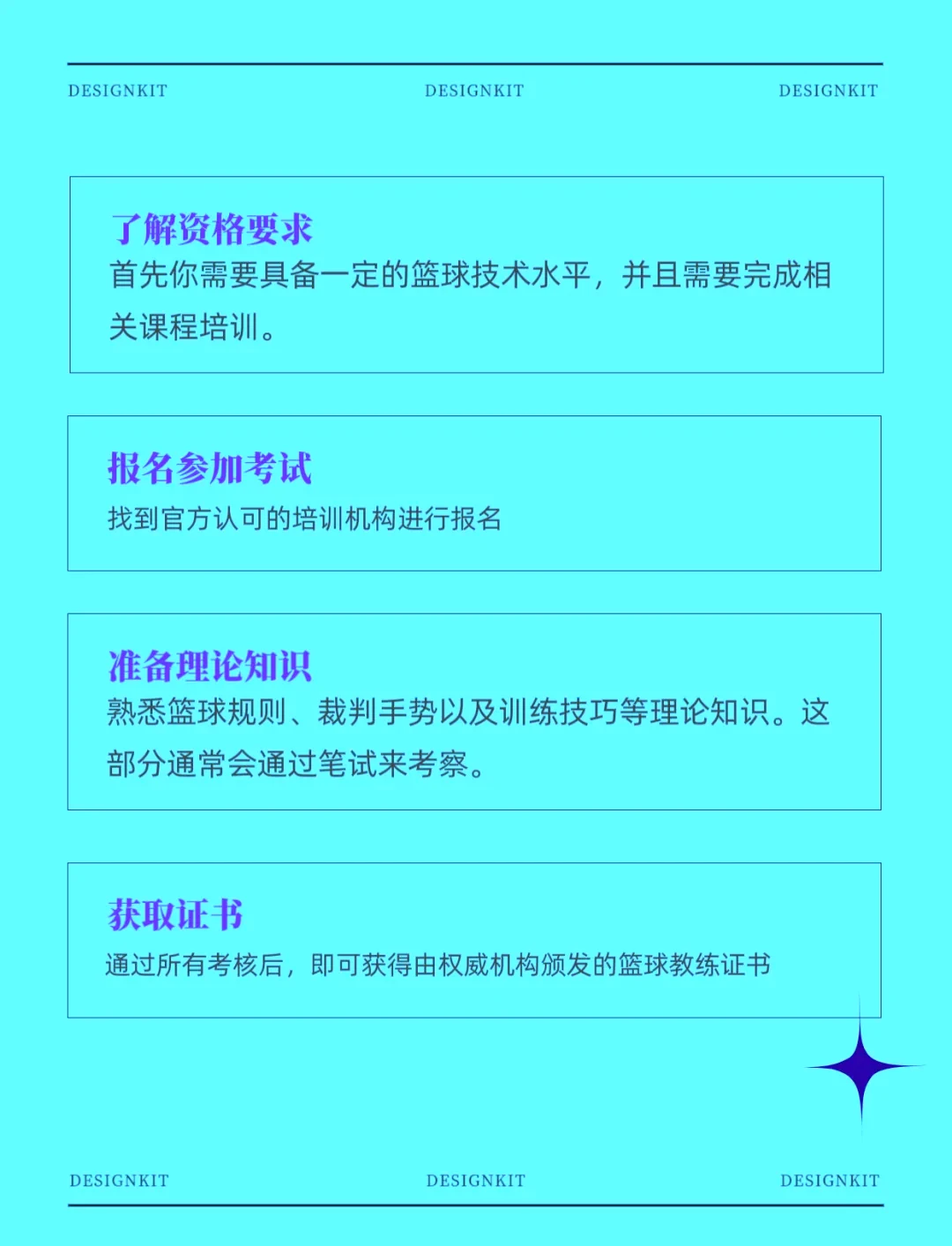 如何通过力量训练改善篮球运动员的速度和敏捷性?_0